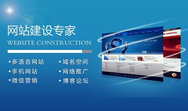 企業(yè)網(wǎng)站建設(shè)幾大要素？