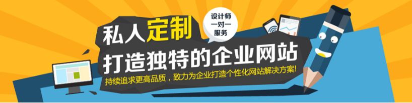 用自助建站制作網(wǎng)站可以嗎？