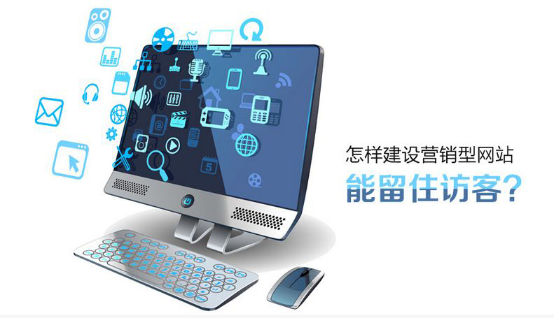  新手站長怎么建站？從零開始建站有哪些步驟？