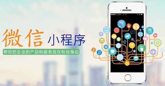 如何讓用戶主動分享小程序？
