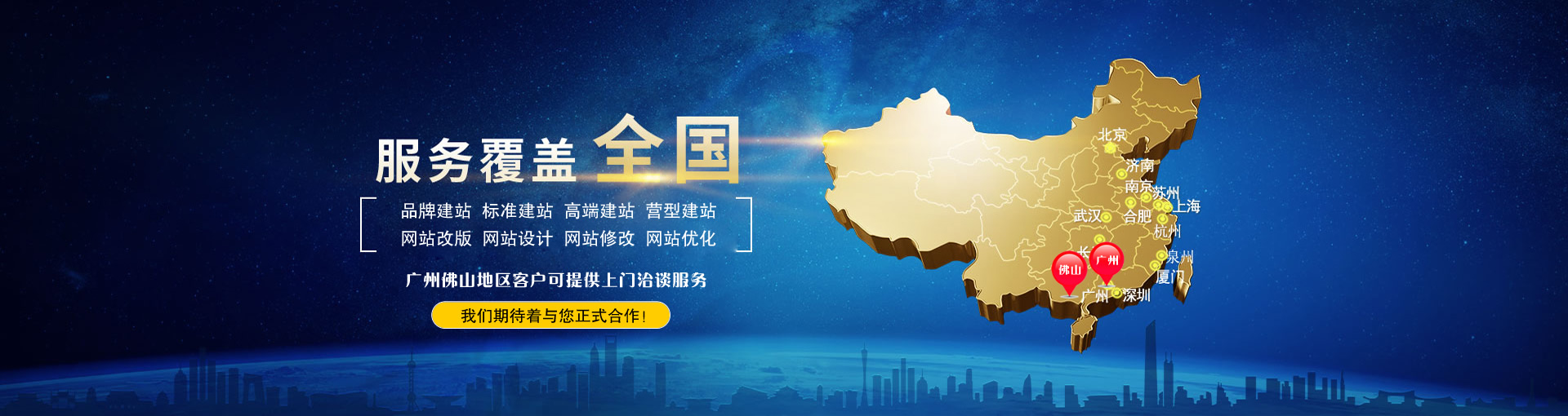 為什么有的公司做一個網(wǎng)站那么貴？