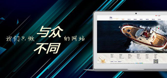 企業(yè)網(wǎng)站設計需要把握的幾個要點？