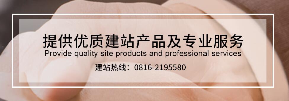 怎樣選擇靠譜的網(wǎng)站建設(shè)公司 ？