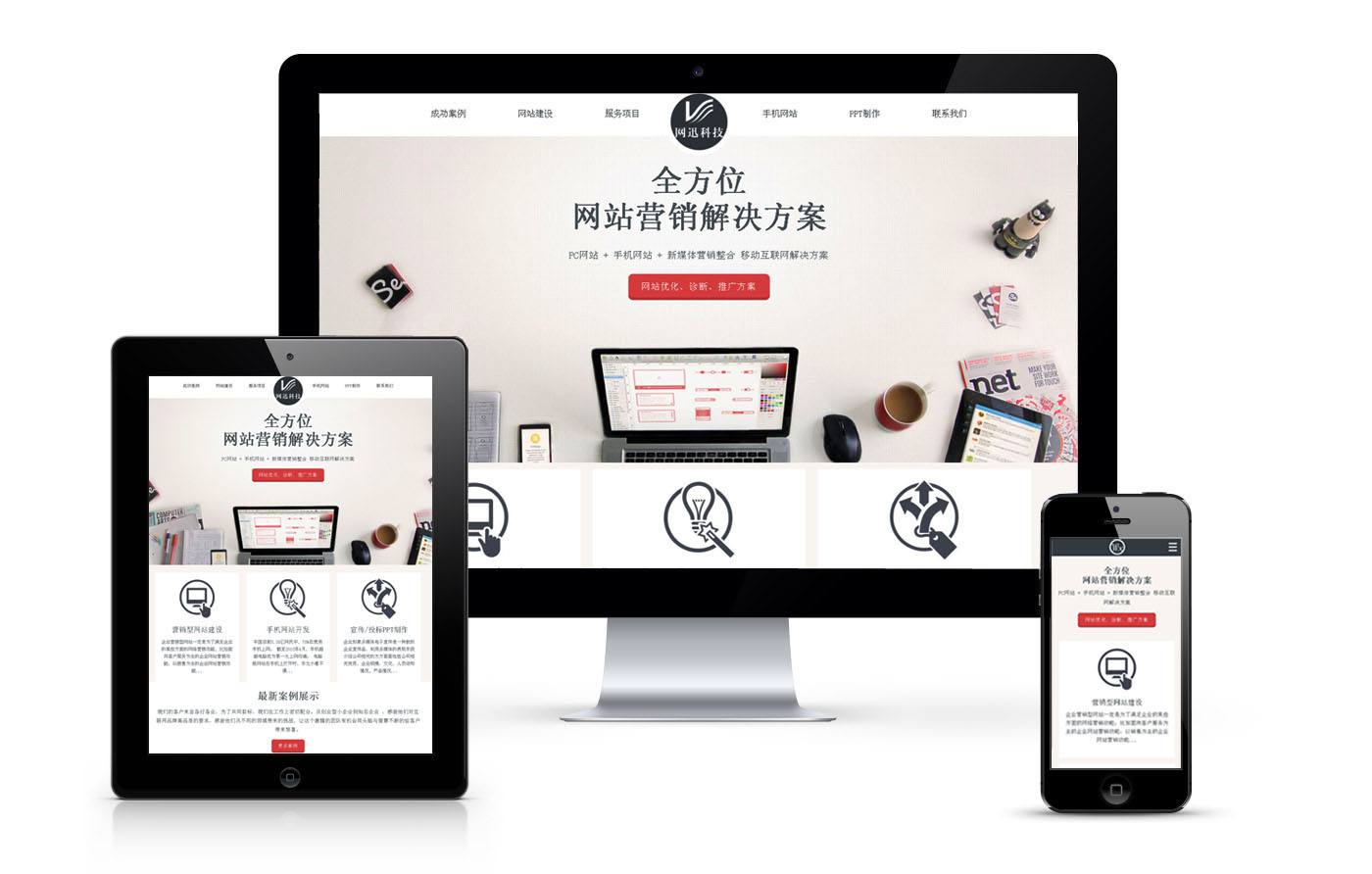 為什么現(xiàn)在流行簡潔走心的網(wǎng)站？
