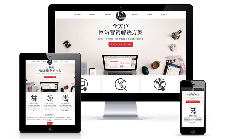 網(wǎng)站建設(shè)中需要融入哪些seo優(yōu)化元素？