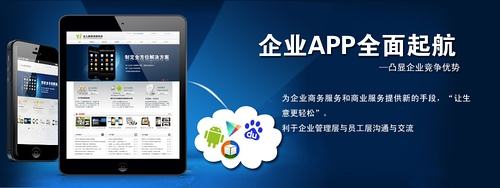 如何評(píng)估app開發(fā)要多少錢？