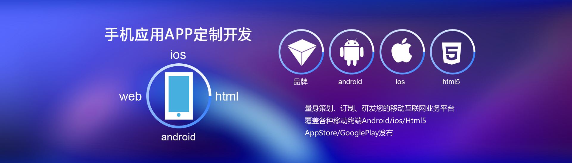 關(guān)于APP開發(fā)外包注意事項有哪些？