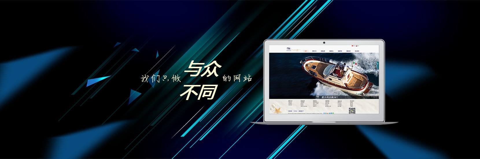 建設網(wǎng)站之前建站公司必問客戶的幾個問題是？