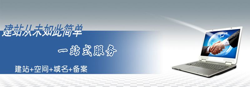 網(wǎng)站建設中主要包括哪些內(nèi)容