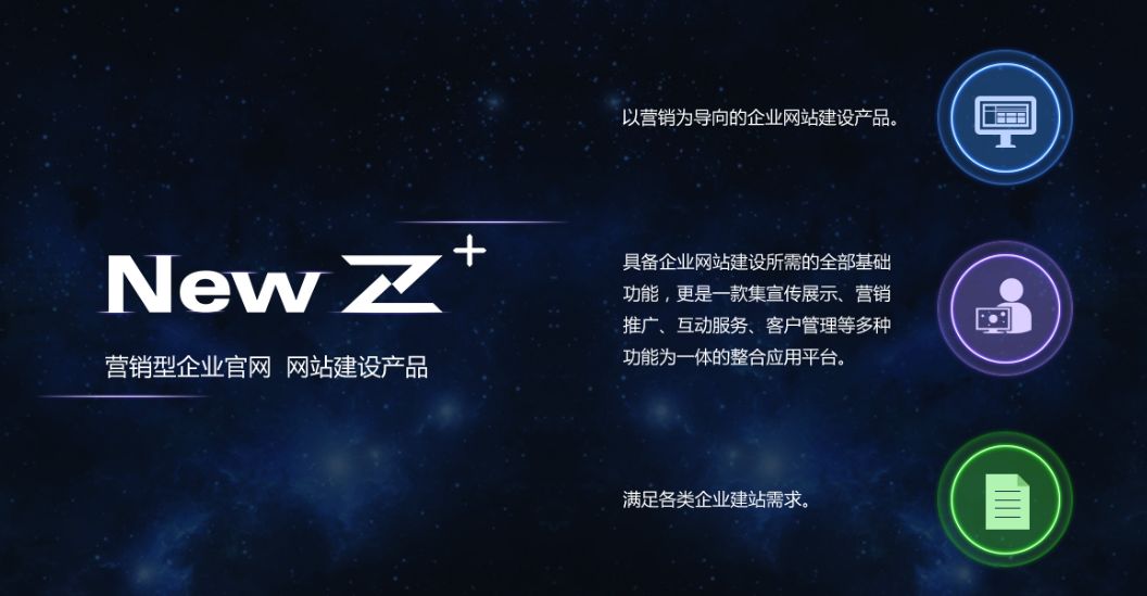 純文本外鏈在網(wǎng)站的作用！